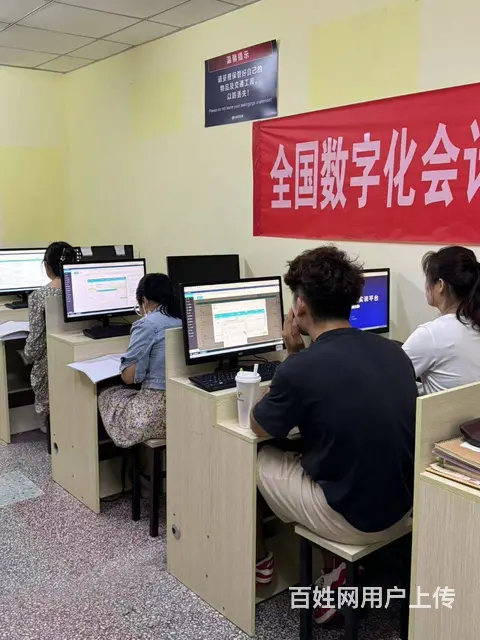 临淄绿苑商场四楼会计实操手工帐电子账会计初级考证经 - 图片