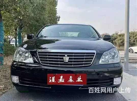 丰田 皇冠 2006款 3.0 手自一体 Royal Sal - 图片 1