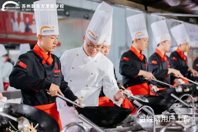 中考考得不好能上什么职业学校？ - 图片 3