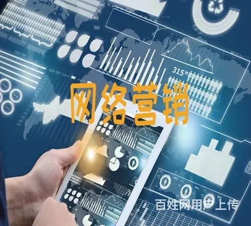 武汉网络营销开展的关键步骤方法 易城网科专注互联网 - 图片