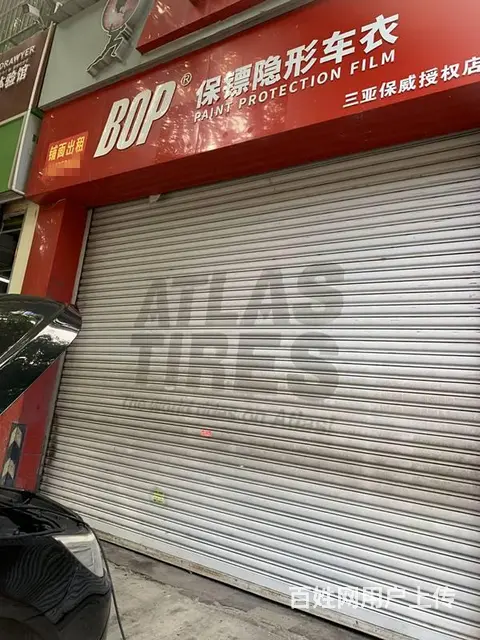（51旺铺推荐）月川中路140平空铺出租 - 图片 1