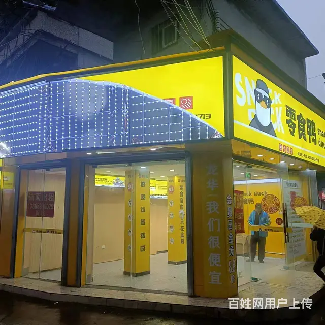 （51旺铺推荐）解放西路90平临街旺铺招租 - 图片 4