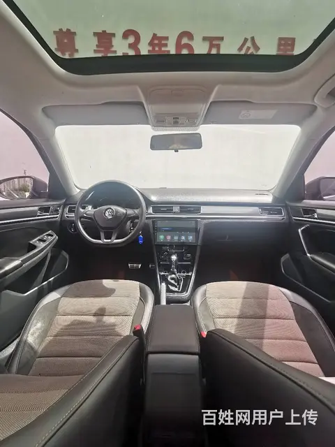 大众 蔚领 2017款 1.4TSI 双离合 230TSI - 图片 4