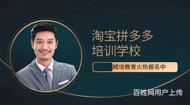 兰山美工修图速成班，怎么收费 - 图片 3