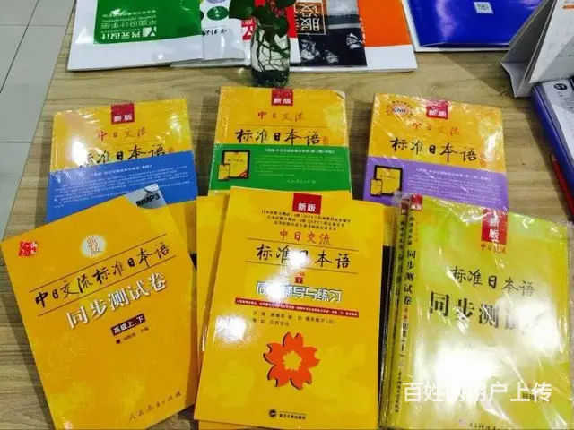 东台学有日语培训班，东台日语考级哪里通过率高 - 图片 1