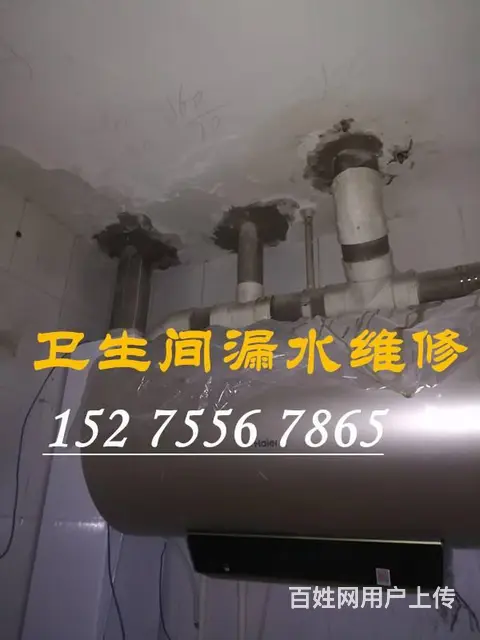 烟台防水公司 楼顶漏水维修 屋面防水 地下室堵漏 - 图片 4