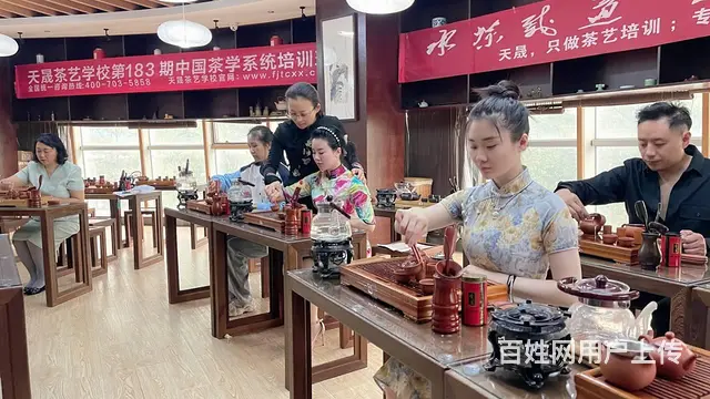 茶艺培训认天晟 - 图片