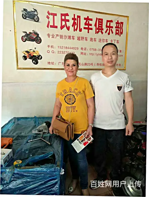 购买“沙滩车”最佳选择；114可查最优质沙滩车厂家 - 图片 9