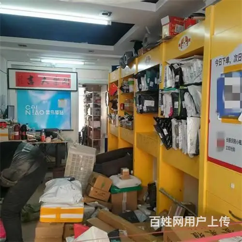 5万急兑松北二区菜鸟快递出兑 - 图片 2