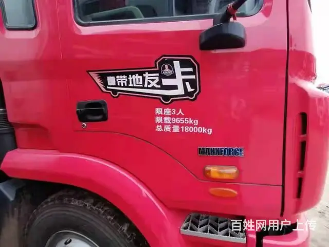 二手载货车冷藏车单桥180马力江淮18年5月 - 图片 3