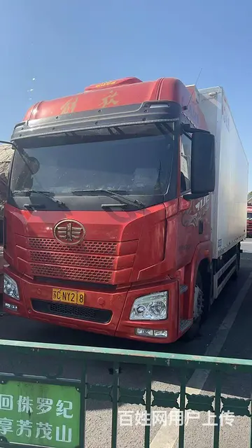 解放 冷藏车 国6 - 图片 1