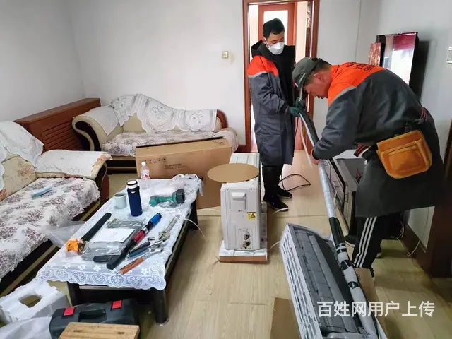 威海地区空调安装，清洗，维修服务，空调移机空调加氟 - 图片 1