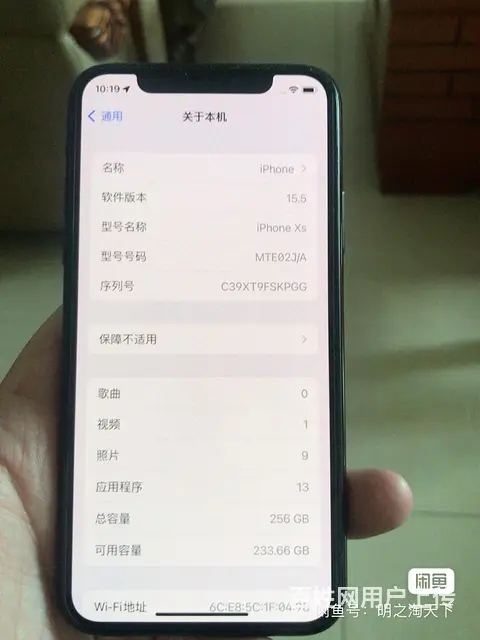 出苹果xs 256g - 图片 7