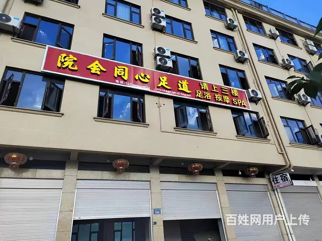 房东直租！横店万盛北街306号店铺出租！有 烟 草 证！ - 图片 1