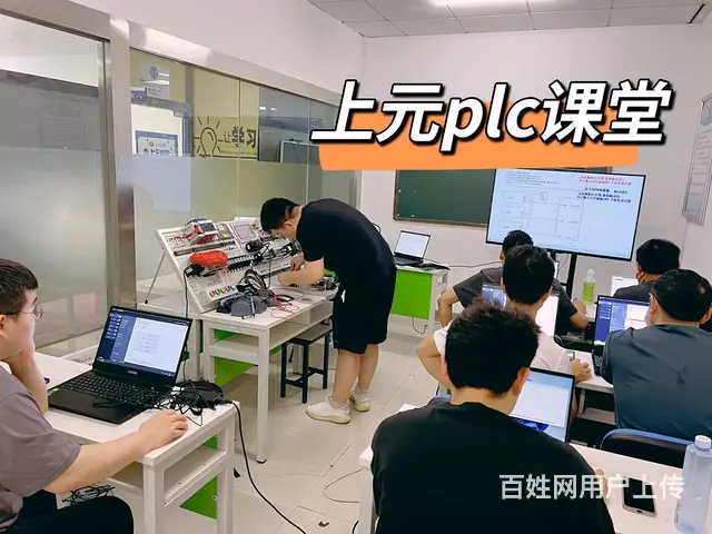 嘉兴哪里有plc编程培训-plc学习要掌握哪些内容 - 图片