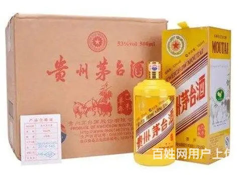 广元优质商家上门回收茅台酒、广元回收陈年老酒诚信可靠 - 图片 2