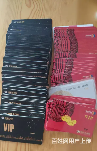 武进哪里收沃尔玛卡?山姆卡爱心卡大润发卡瑞和泰卡 - 图片 7