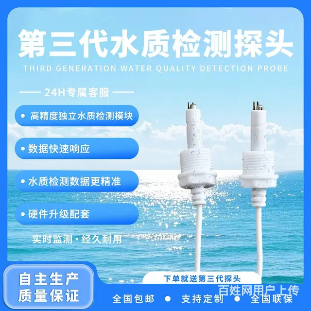 智跃4.3寸按键款控制器 - 图片 2