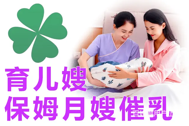 沈阳皇姑百姓认可的家电清洗公司 - 图片 3