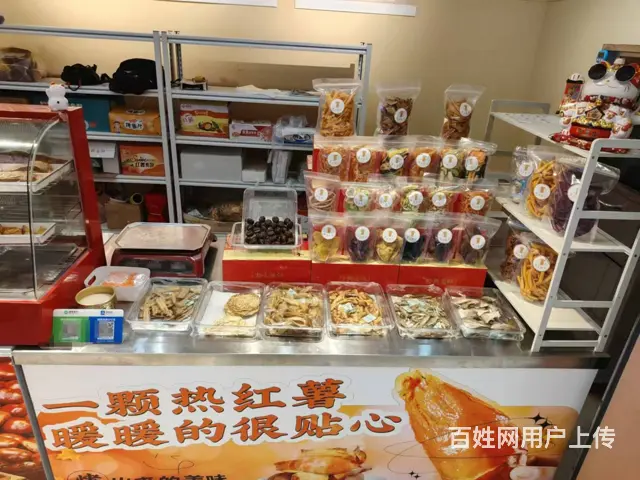 香坊 通乡街比优特超市零食烤地瓜出兑 小吃店出兑 - 图片 2