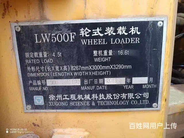 车况极品 - 图片 7