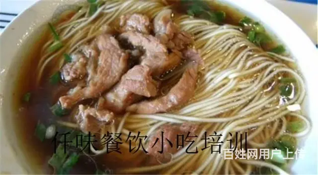 揭阳 学原味汤粉面做法哪里有 汕头仟味餐饮培训 - 图片 6