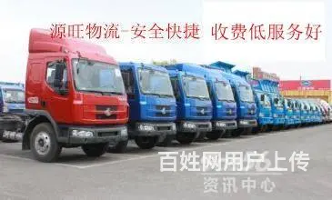 淄博及周边到天津物流专线-整车零担-天天发车 - 图片