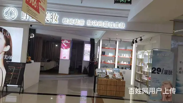 巴州-江北69平美容店转让 - 图片 3