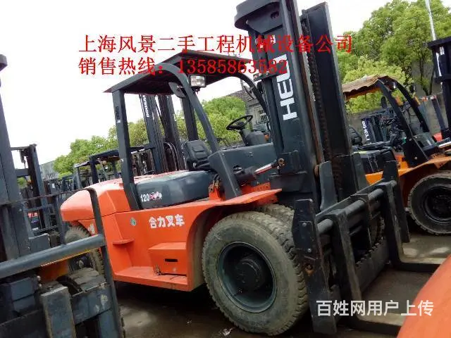 泉州二手叉车市场，10吨8吨7吨6吨5吨叉车转让 - 图片 5
