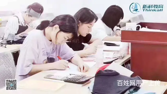 零基础学报税 昆山花桥哪里可以学习报税 - 图片 1