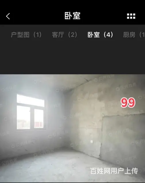 低价出售自家房屋8楼（毛坯 - 图片 4
