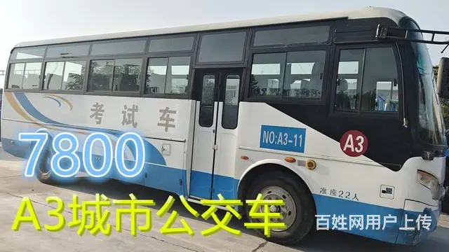泉州惠安报名VIP平价班增驾A2挂车考场直招包吃住 - 图片 3