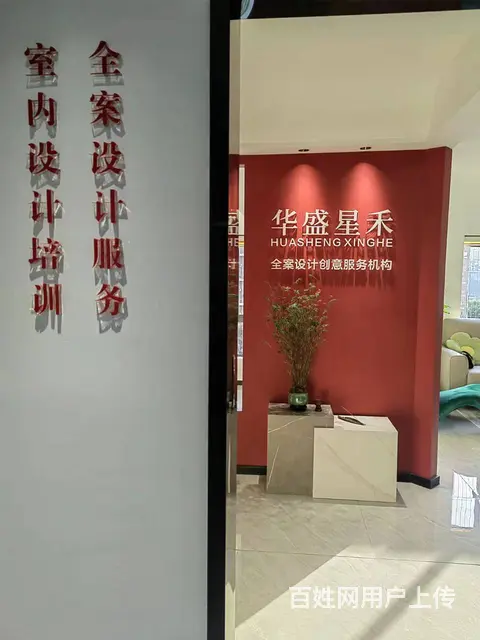 安溪室内设计培训 - 图片 5