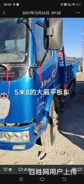 奥驰汽车 自卸车 - 图片 10