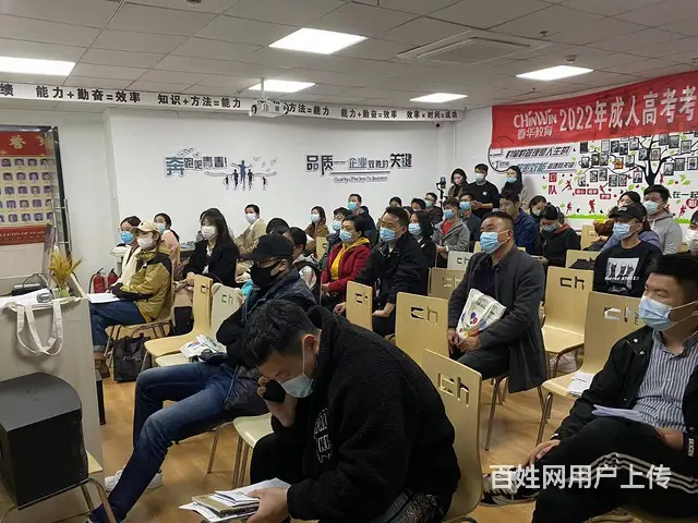 没有基础，怎样学习才能顺利通过考试呢？来春华教育 - 图片 3