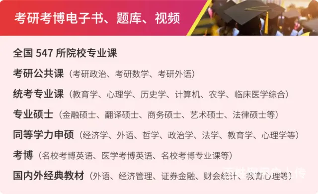 专为学习考试服务的平板，买就送3年VIP - 图片 7