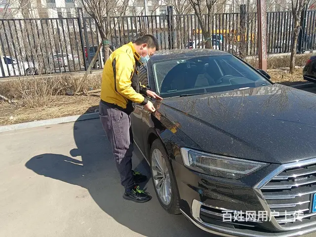 车辆过户价值评估乘用车出具正式评估报告 - 图片 2