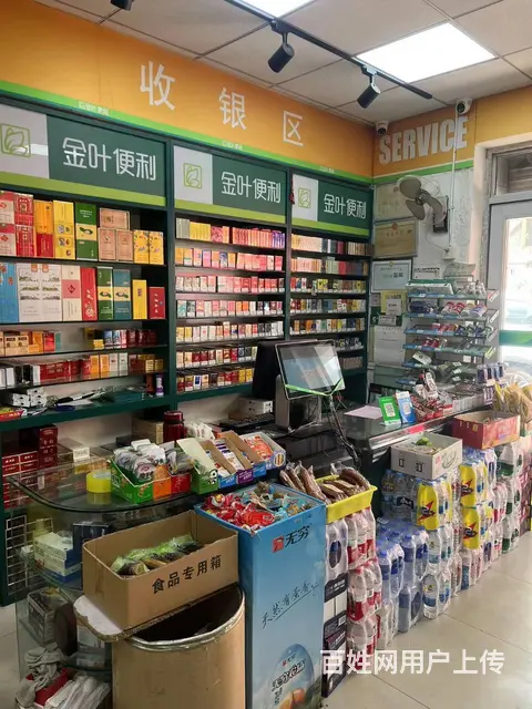 【搞定了！】南岗区文昌街文库街金叶便利店出兑超市转让 - 图片 3