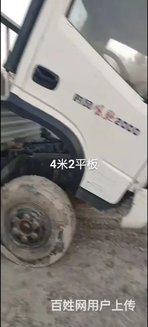 奥驰汽车 自卸车 - 图片 5