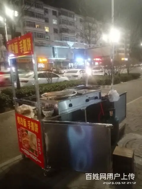 小吃小推车 - 图片 4