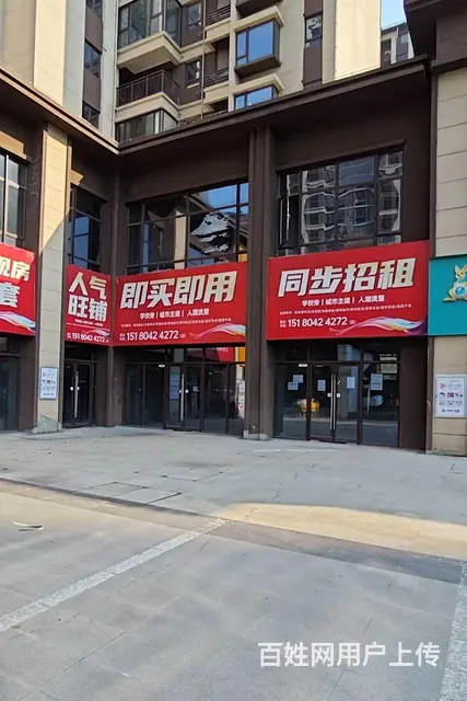 八里湖九江小学旁 小区大门口旺铺出租 - 图片 2