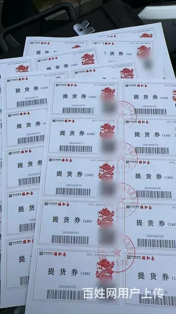 常州哪里回收瑞祥全球购？瑞祥红卡商联卡白金卡黑金卡 - 图片 8