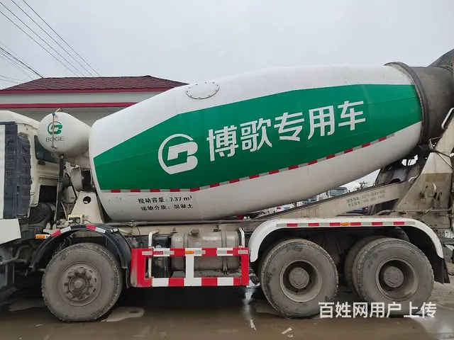 池州出售20年豪沃轻量化搅拌车大16方 手续齐全 - 图片 7