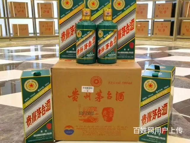 常州新北本地购物卡回收多少钱 - 图片 1