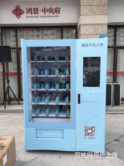 苏州昆山娃娃机出租扭蛋机雪花机出租幸运盲盒机 - 图片 5
