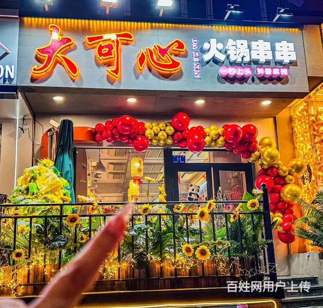 南岗餐饮旺铺转让（林大师大理工周围） - 图片 1