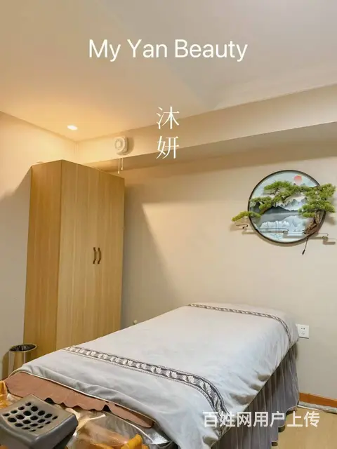 松山西路头道汤美容养生馆出兑： - 图片 4