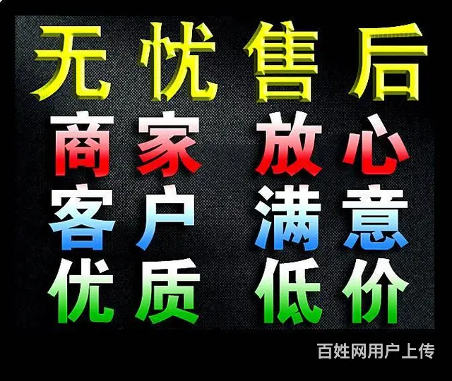 上海全能精修配送安装家具,10年老师傅 - 图片 4