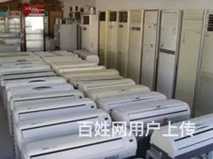 黄埔回收二手家电　收购旧家用电器 - 图片 5