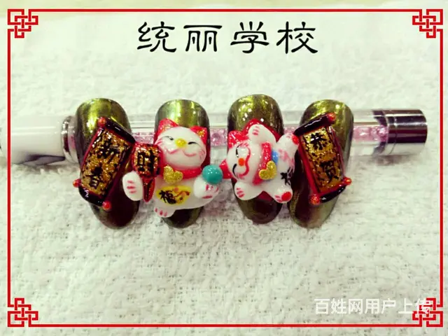 中考毕业学什么好学美甲需要多少钱培训学校 - 图片 8